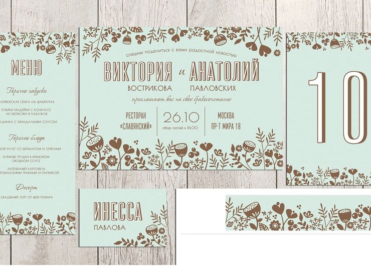 Blue wedding invitations by Jimena Soto Blue wedding invitations